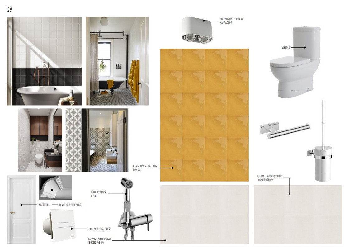 Сходненская