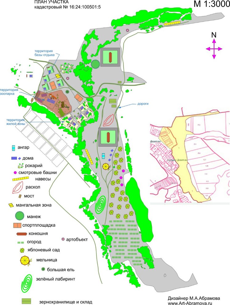 Обложка проекта: Конеферма И-ГО-ГО