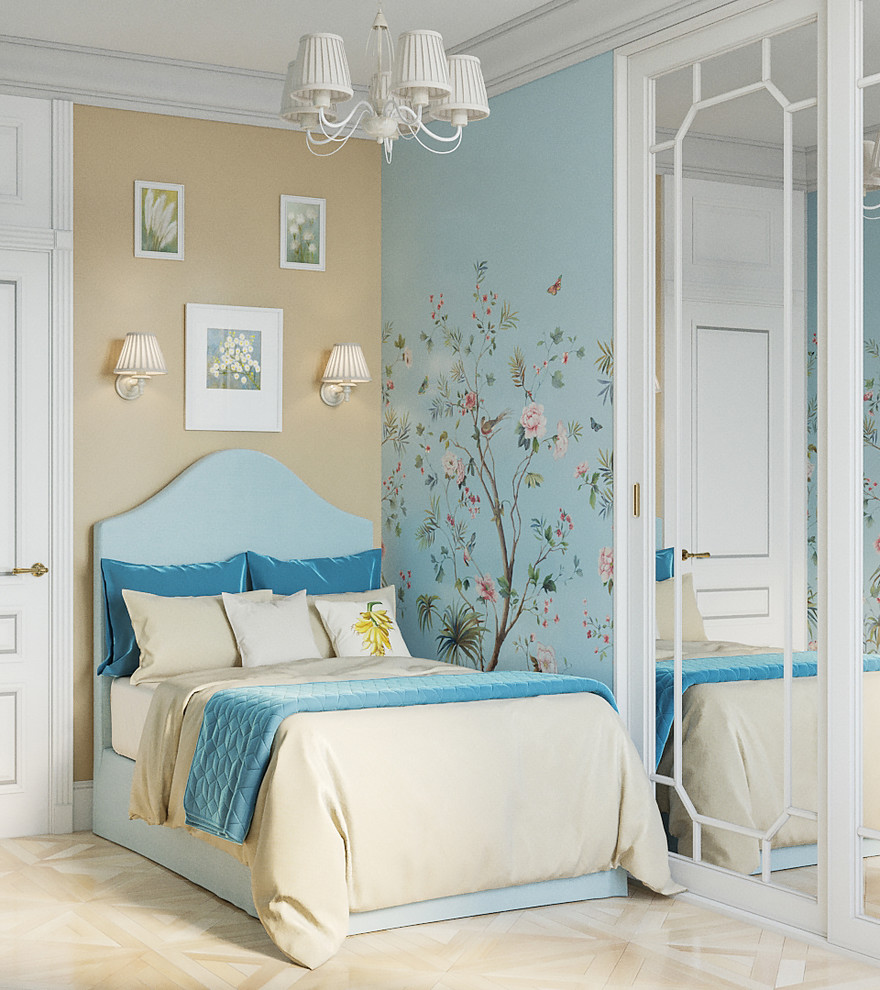 современная классика  для семьи с двумя детьми