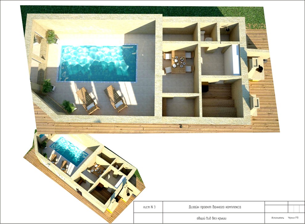 Банный комплекс