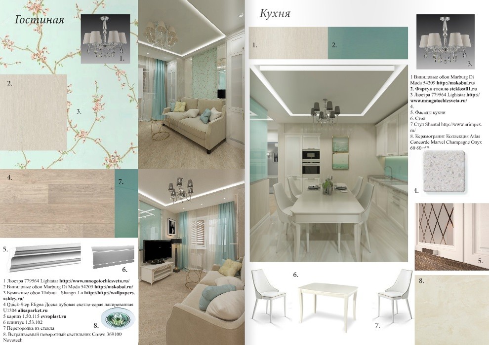 Неоклассический интерьер квартиры в Москве