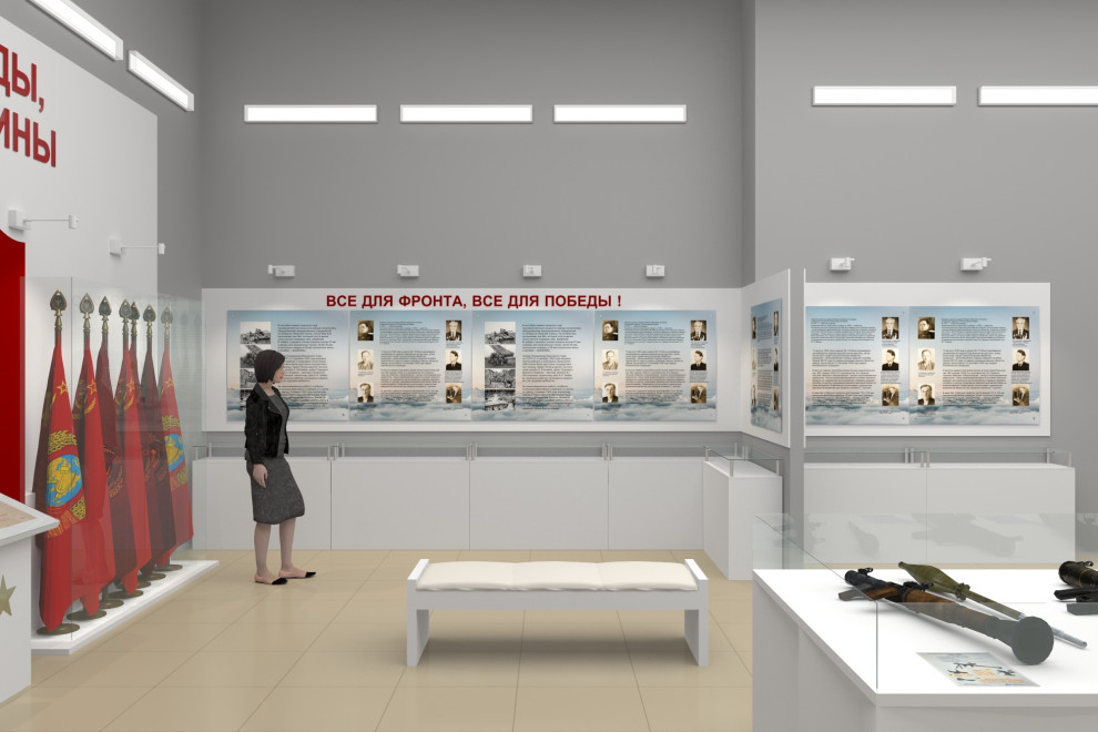 Дизайн проект музея АО "ХЗ"Планта"