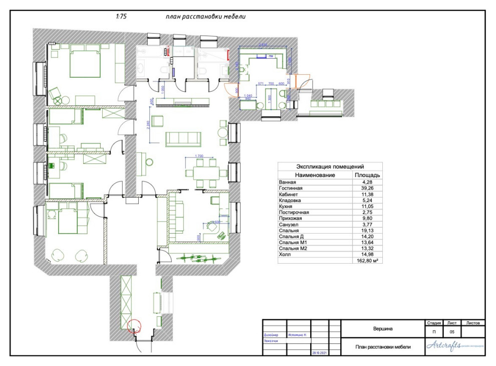 Houzz тур: Квартира в синих тонах в центре Москвы
