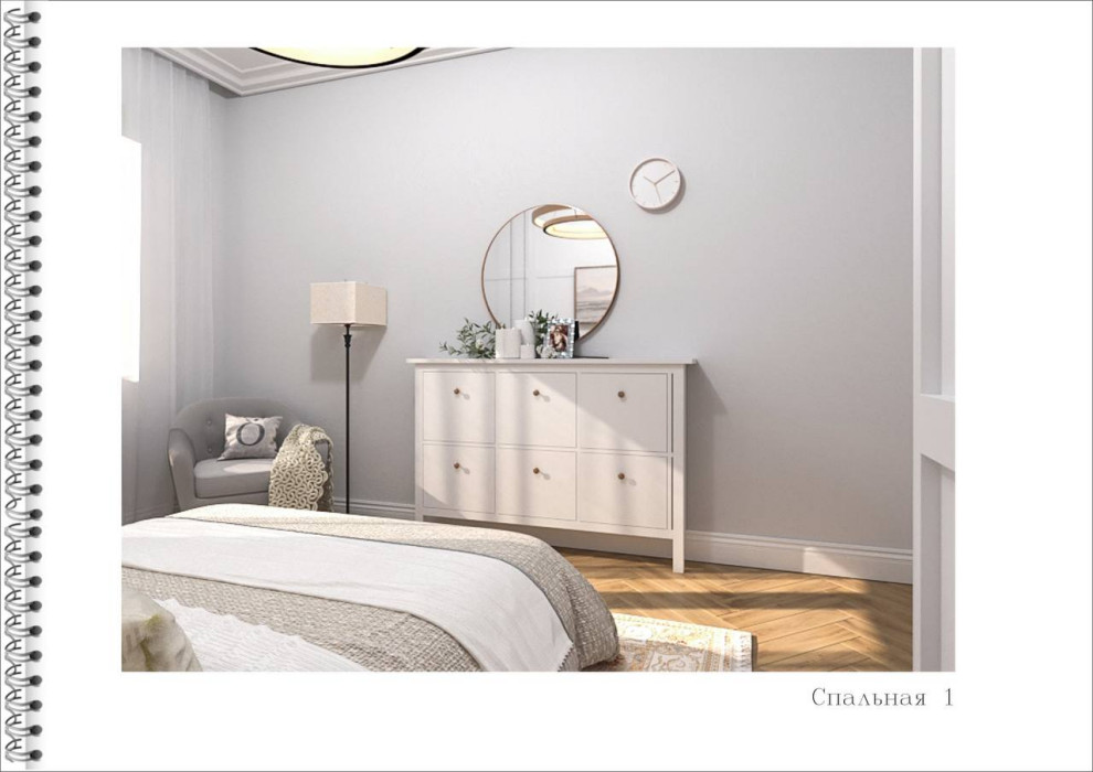 ДИЗАЙН ПРОЕКТ В ЭНГЕЛЬСЕ 2024