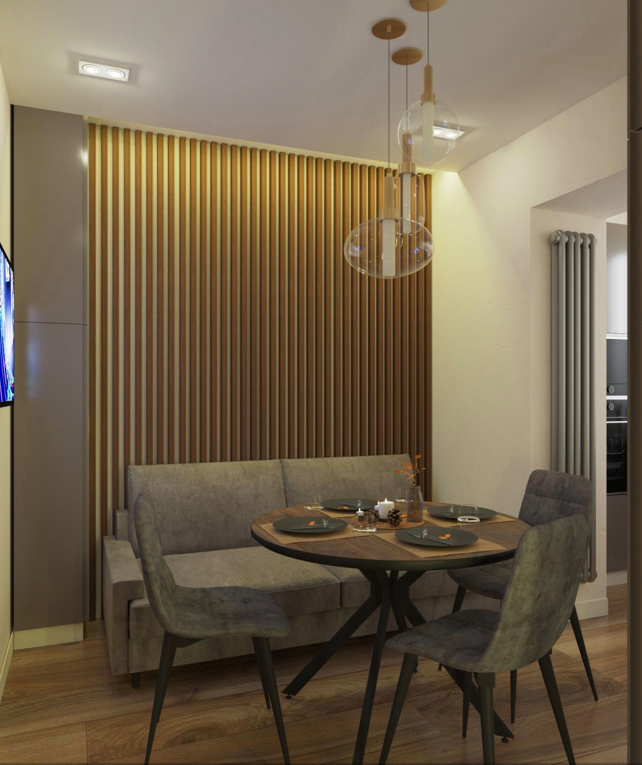 Современный