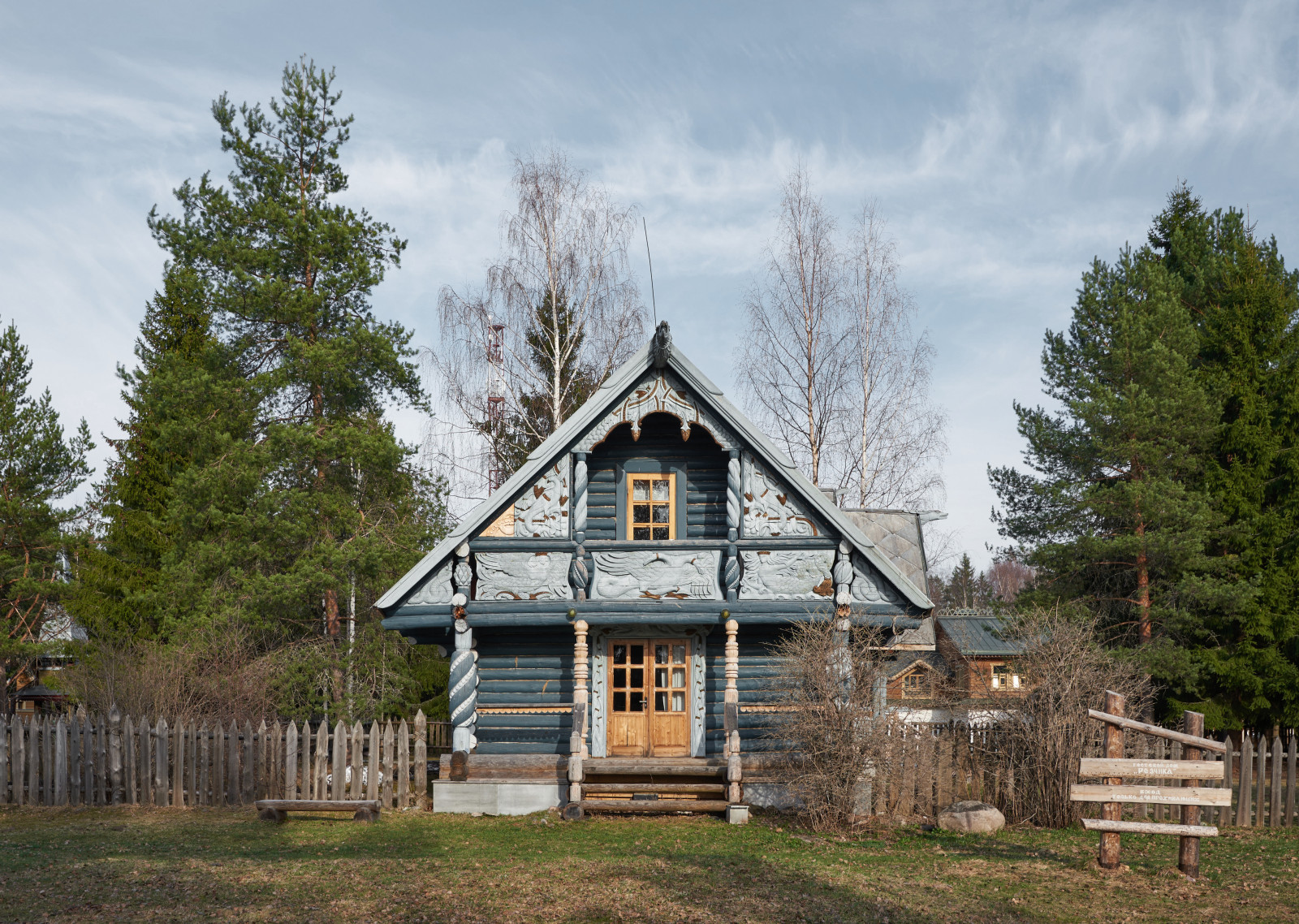 Деревня  Мандроги