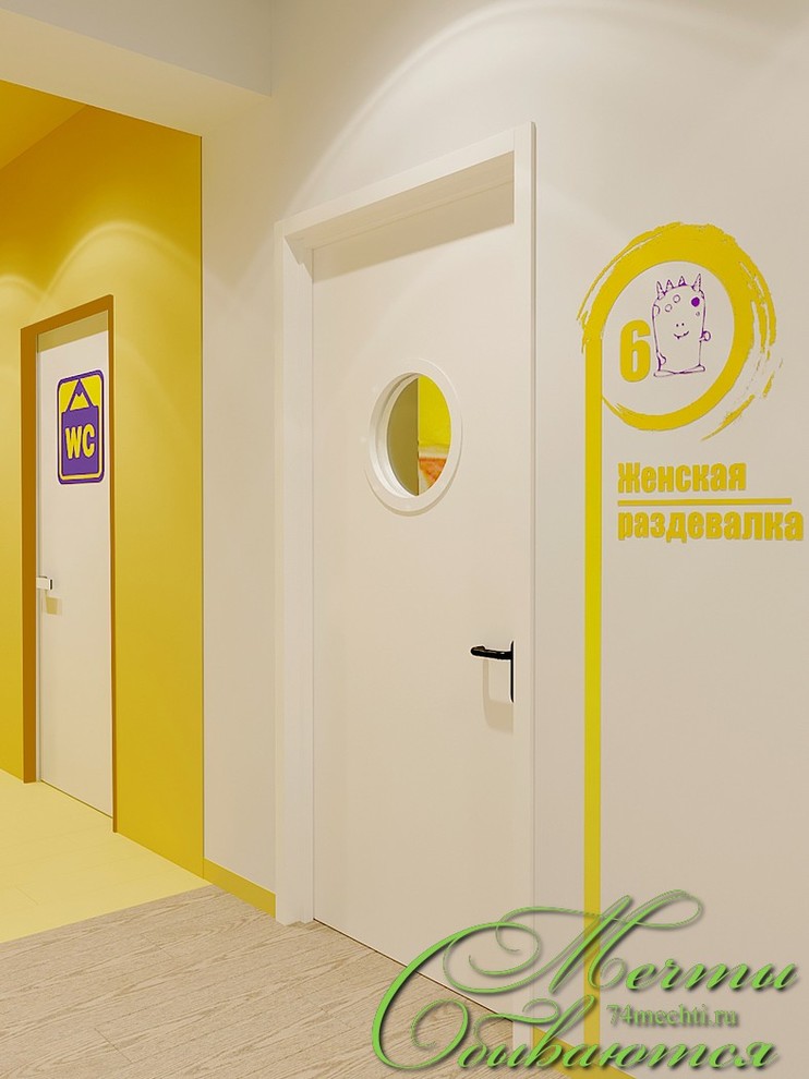 Семейный центр