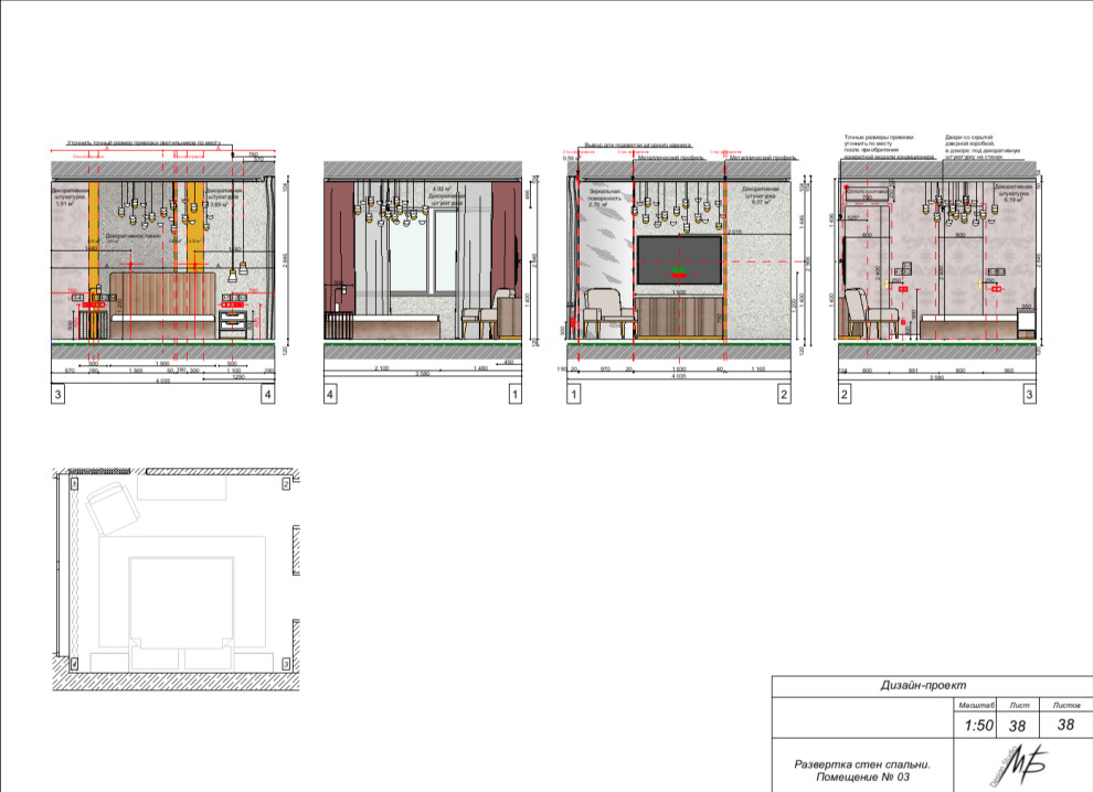 Проектная документация