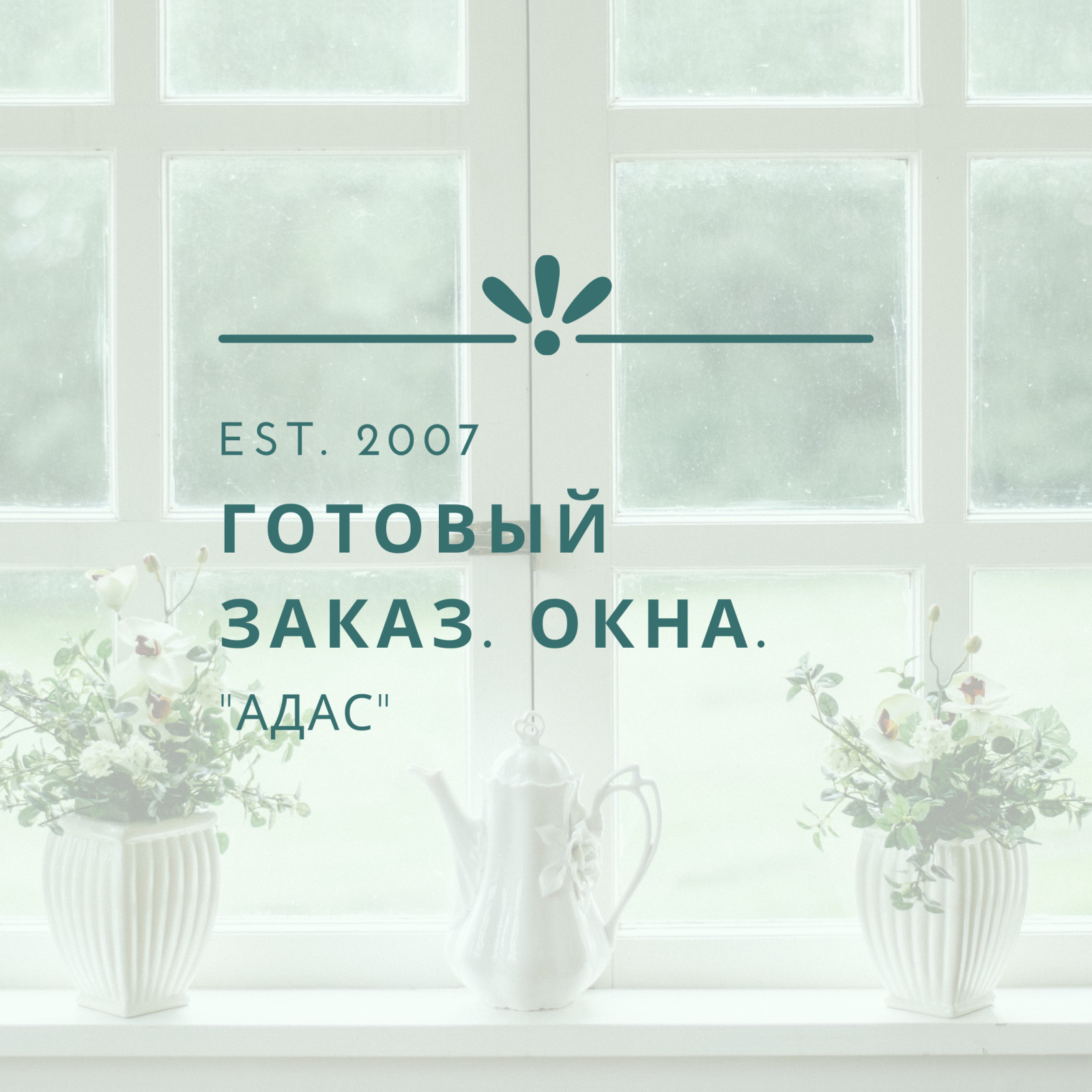 Дмитрий Дубровский