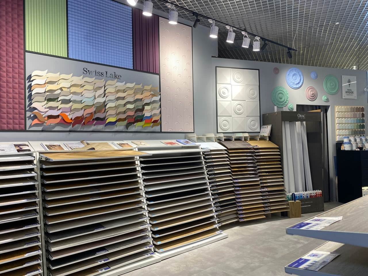 Наш магазин