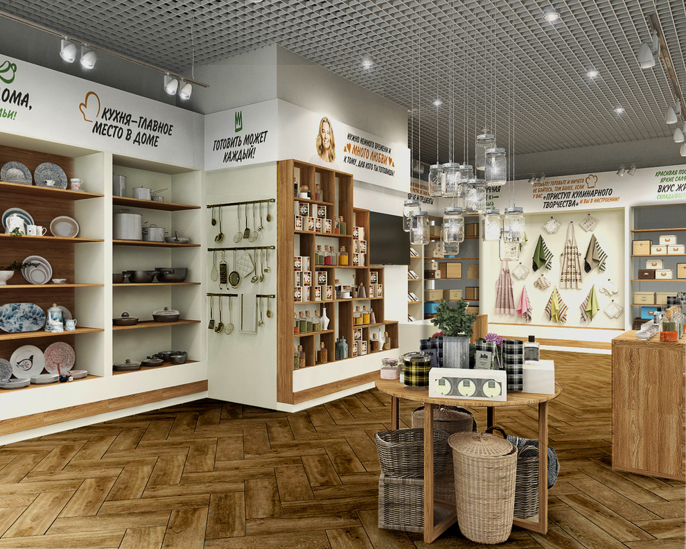 Обложка проекта: Магазин домашней кухни"Едим дома"