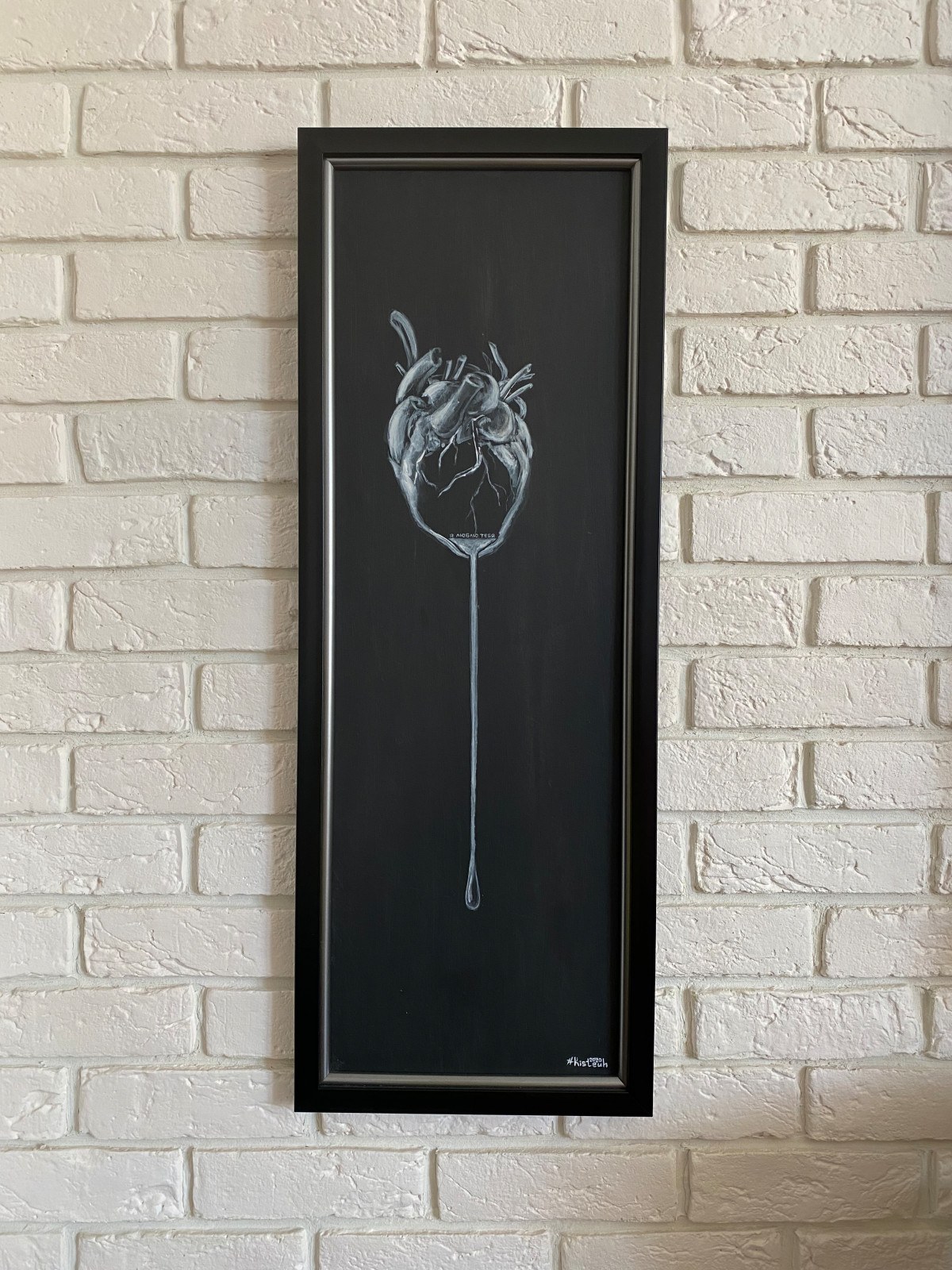 Картина "я люблю тебя"