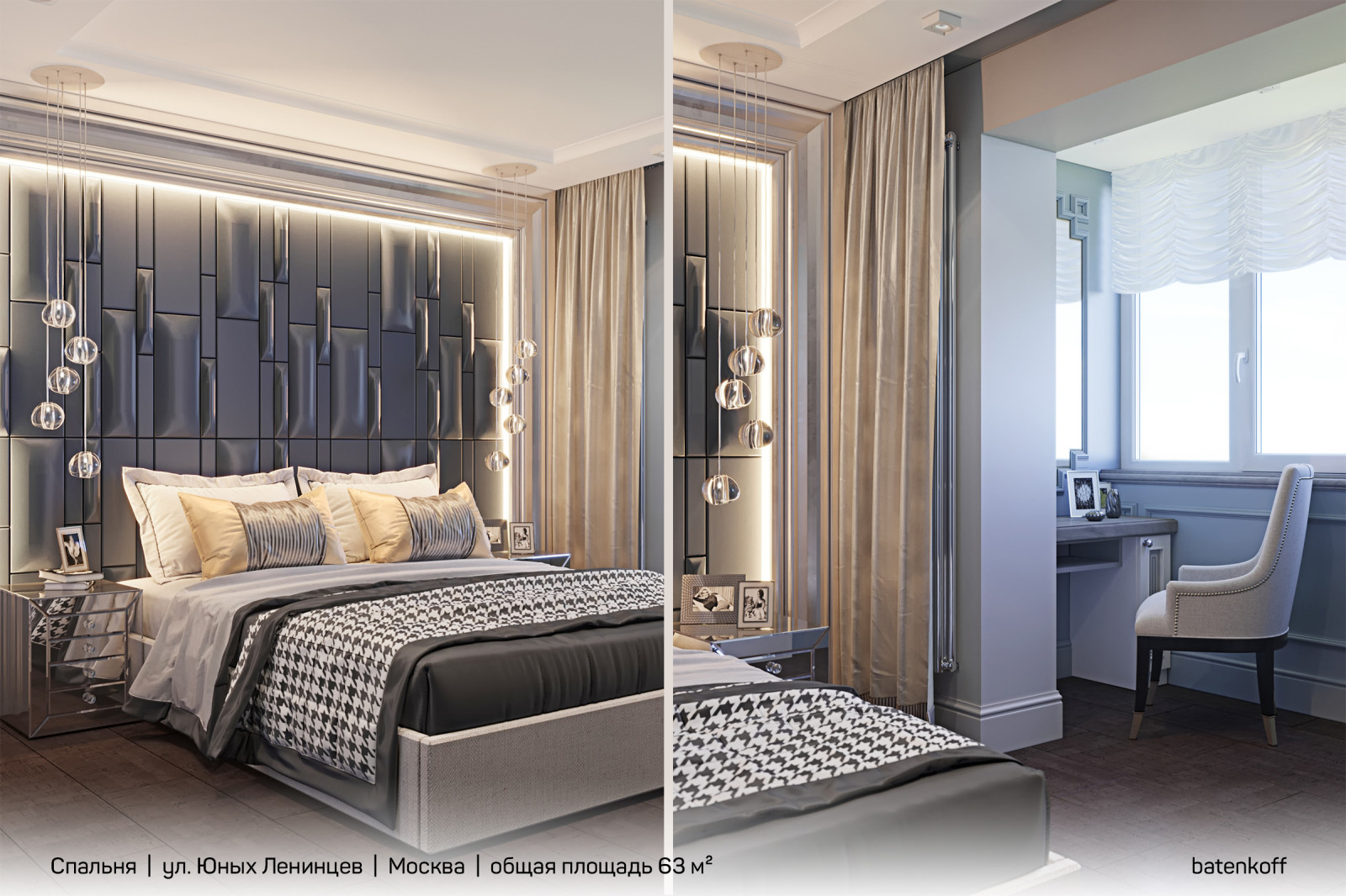 Квартира на ул. Юных Ленинцев, Москва, 63 м²
