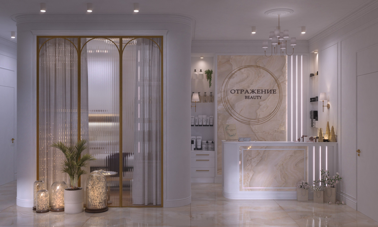 Красота- страшная сила