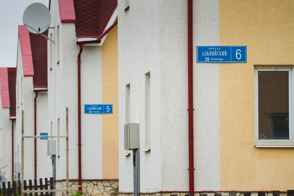 Посёлок Kivennapa