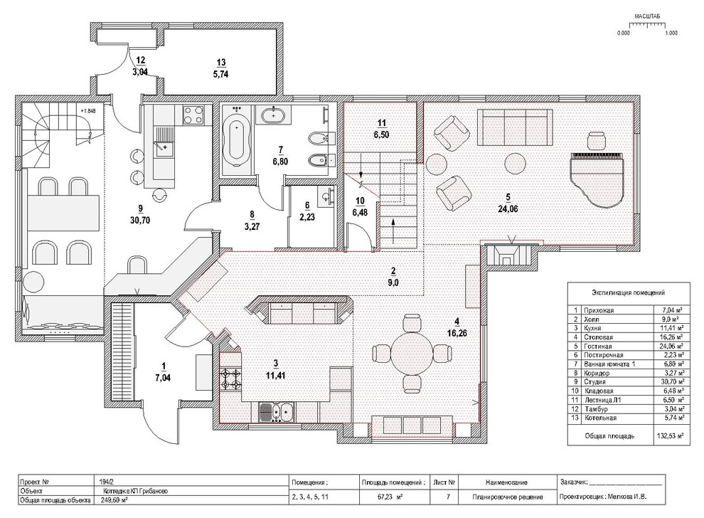 Дом в американском стиле