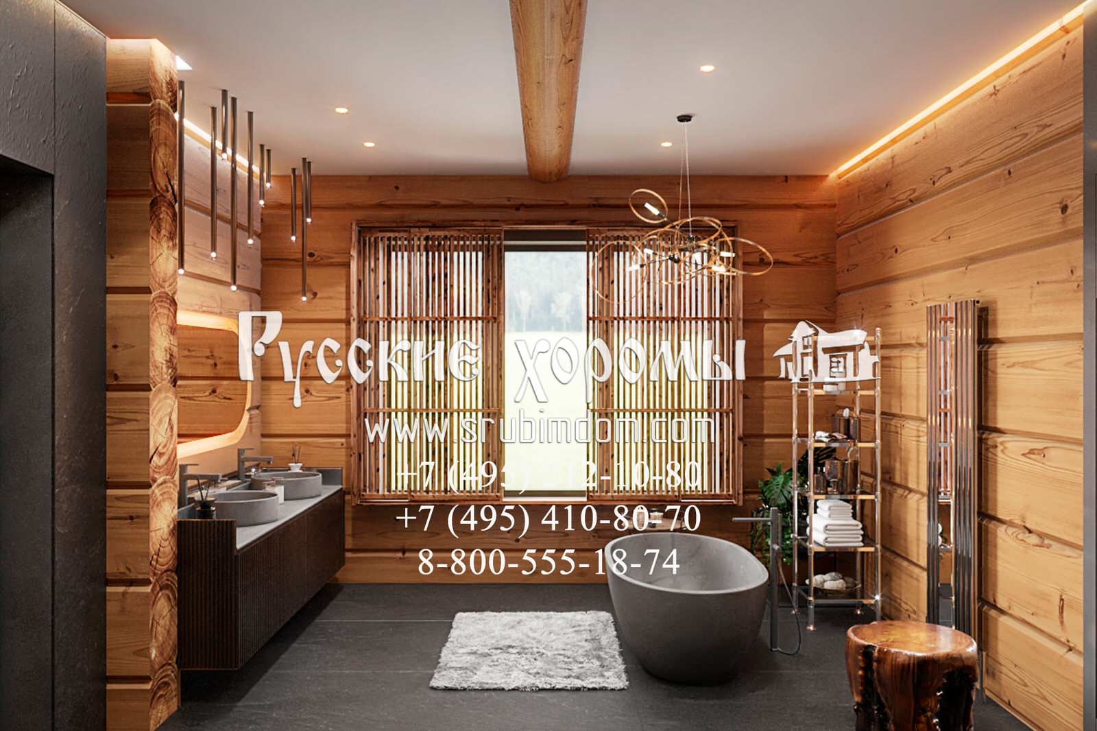 Ванная в кедровом доме