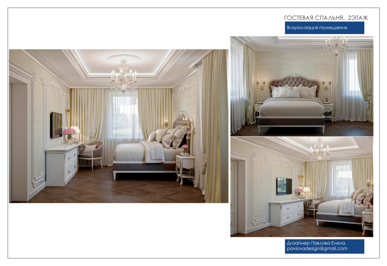 Частный дом , Дмитров