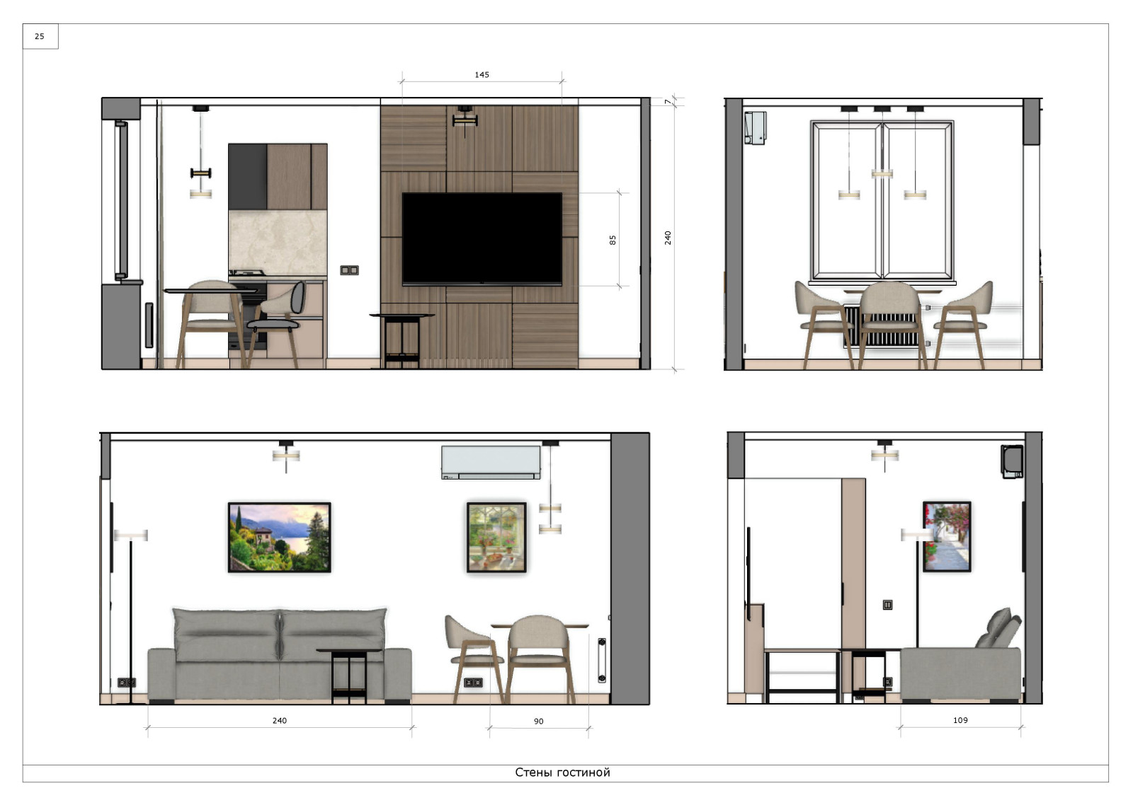 Квартира на Полярной