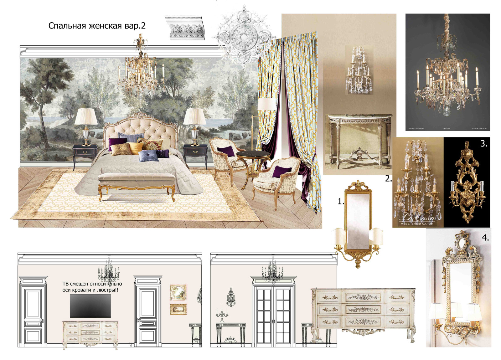 Дом в Подмосковье 600 м2