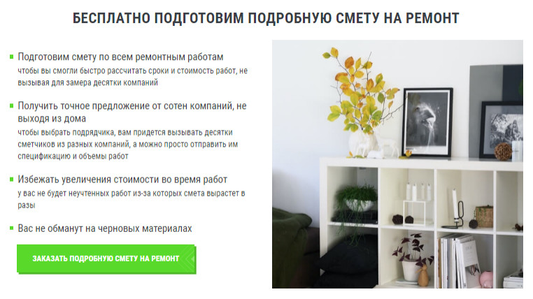 Как мы работаем