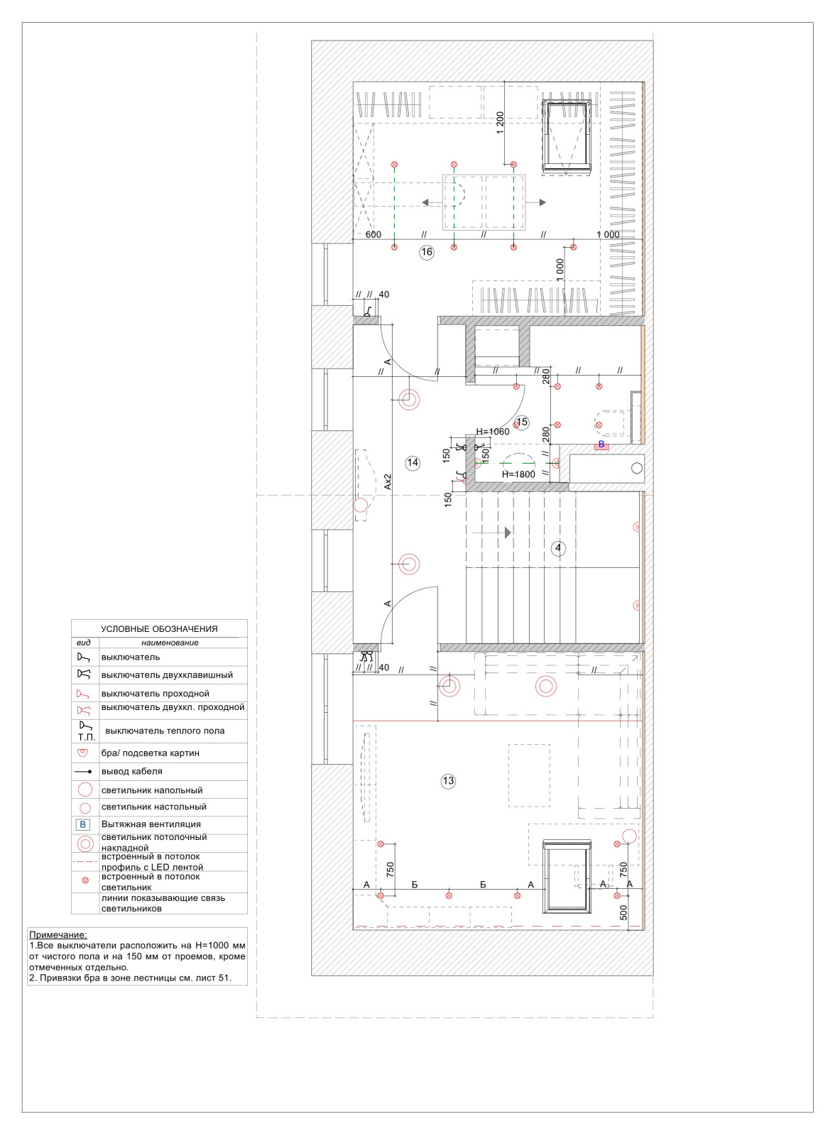 Рабочий и эскизный  проект. Таун-хауз Вяземское 156 м.кв.