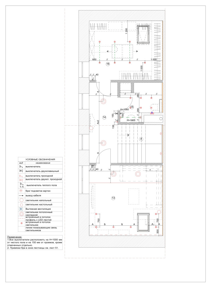 Рабочий и эскизный  проект. Таун-хауз Вяземское 156 м.кв.