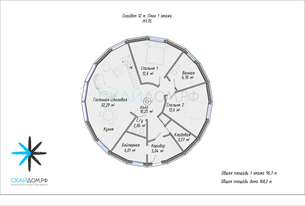 Обложка проекта: Скайдом 12