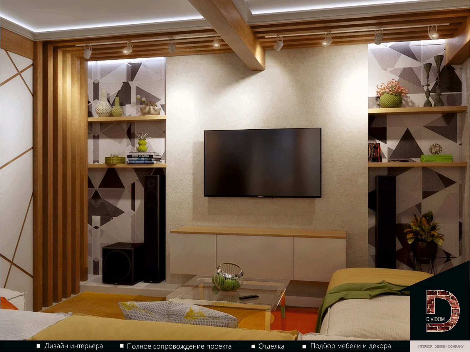 Обложка проекта: Дизайн двухуровневой квартиры