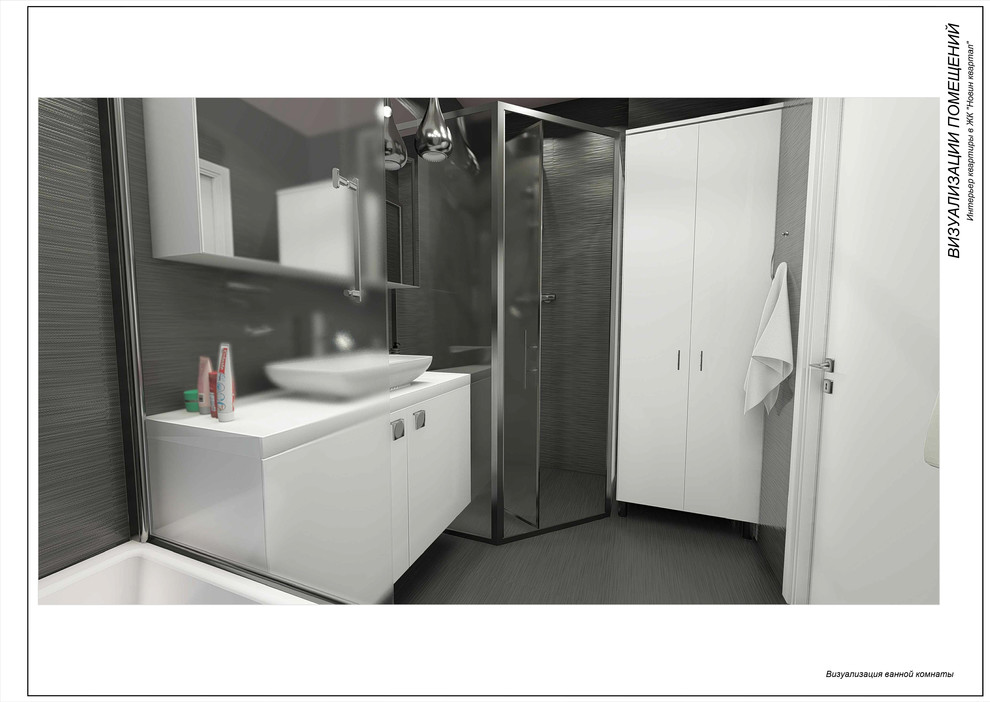 NOVIN-квартал в Сургуте (двухкомнатная квартира)