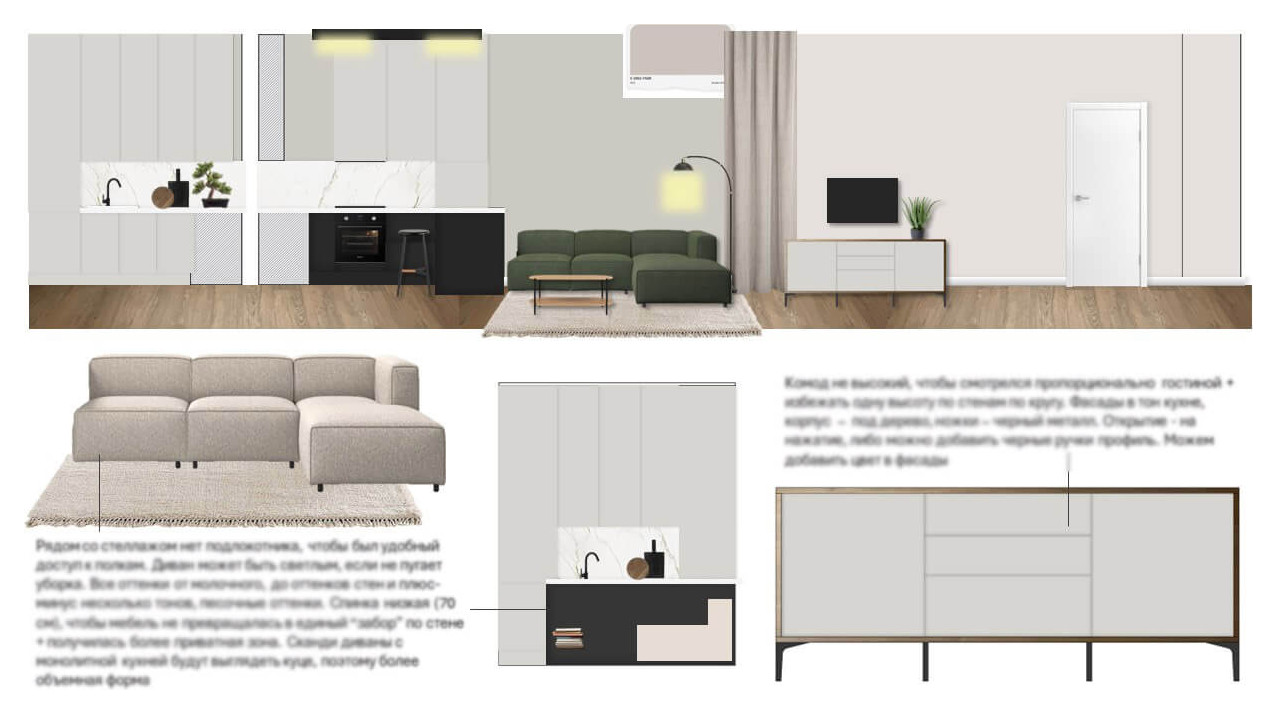 Декорирование частных квартир. Разные проекты