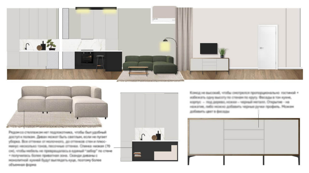 Декорирование частных квартир. Разные проекты