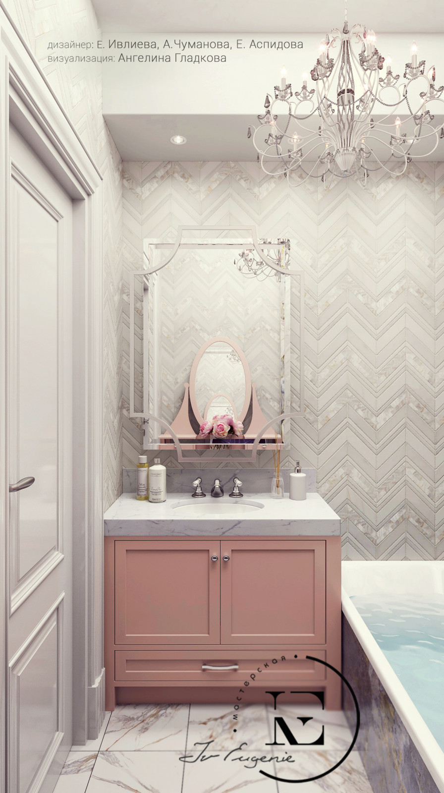 " Морозная роза" в ЖК Береговой