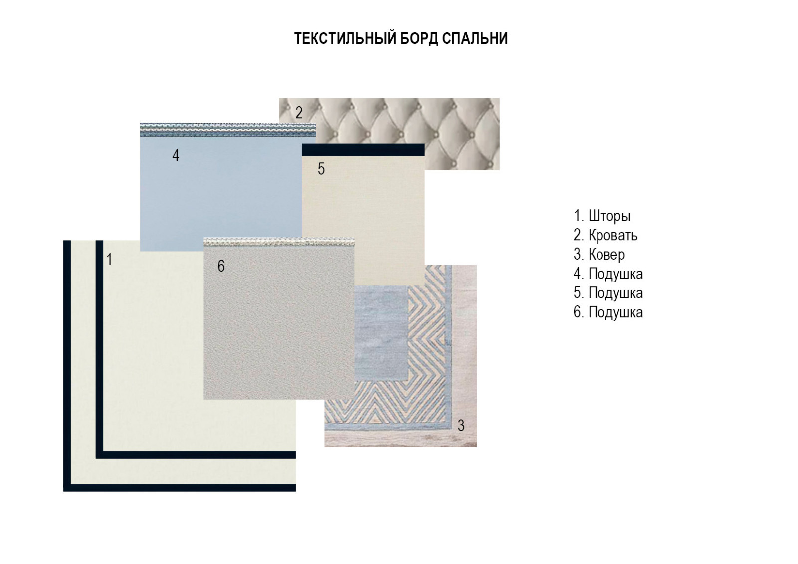 Обложка проекта: Спальня в пастельных тонах