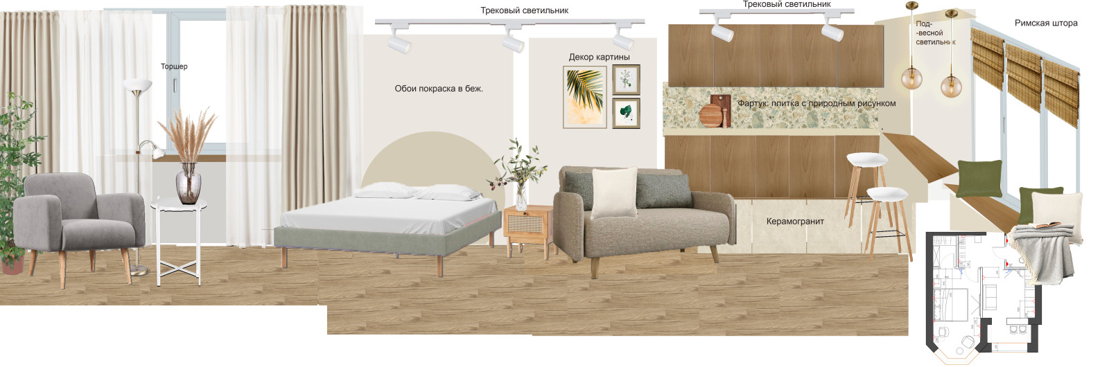 Обложка проекта: ЖК Новое Купчино (Санкт-Петербург) - 50,8м²