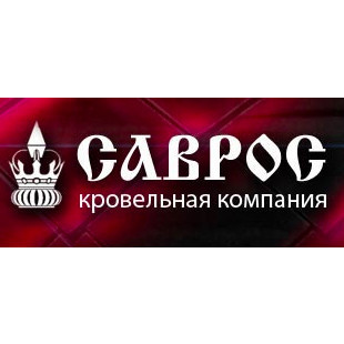 Николай Савченко