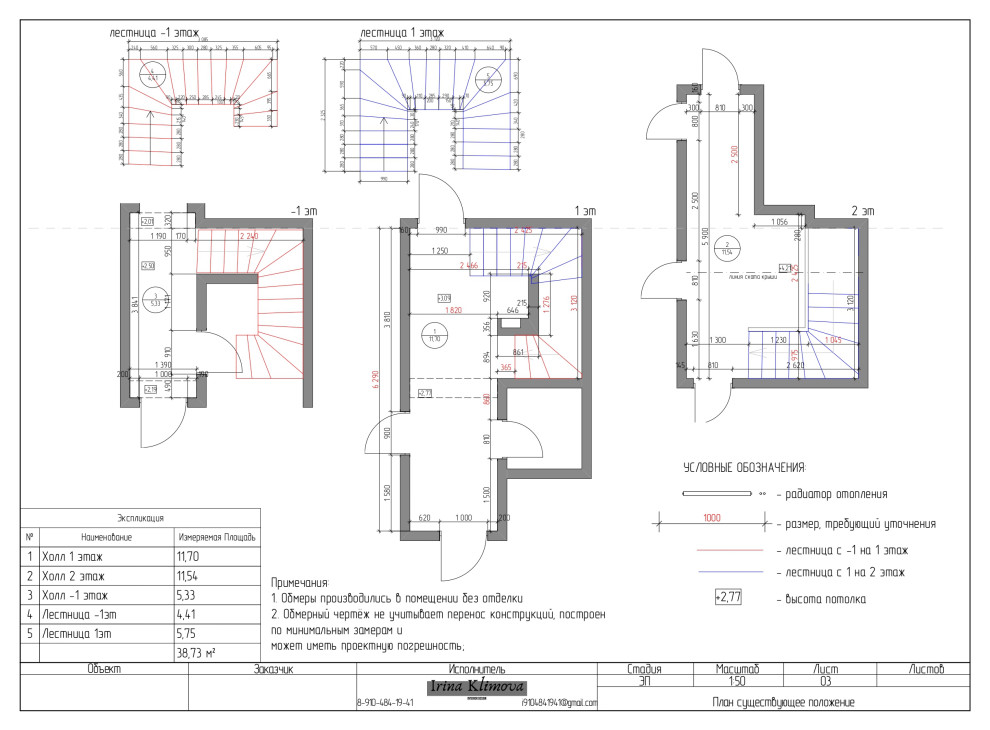 Мини-проект холла таунхауса