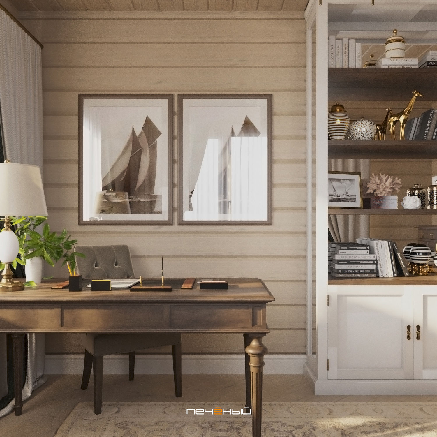 Обложка альбома: Дом из Бруса