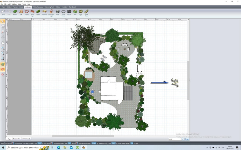 Наедине с природой