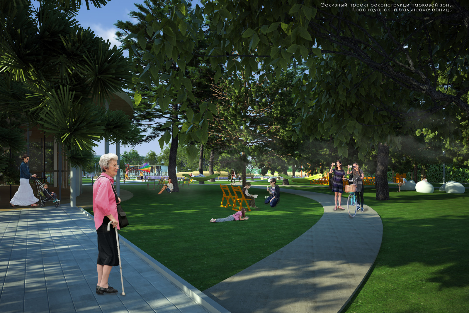 Реконструкция парка при Краснодарской бальнеолечебнице