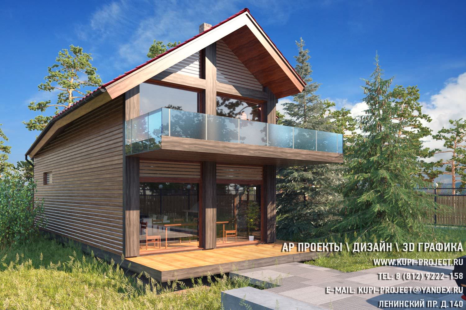 Дом 17x10 Лесное яблоко