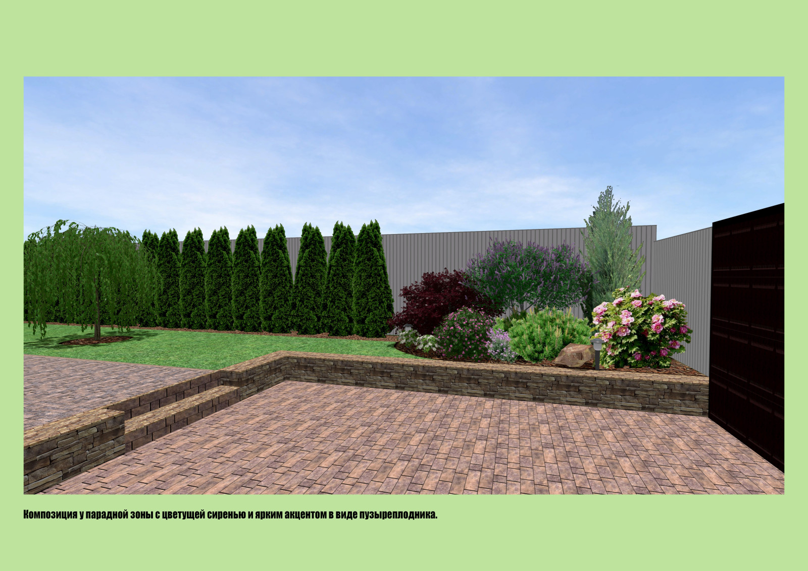 Проект "Ожерелье"