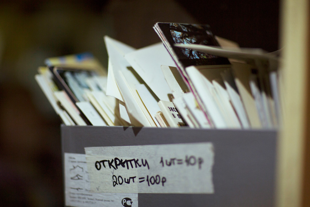 Портрет: Проект «Свалка», или барахолка наоборот