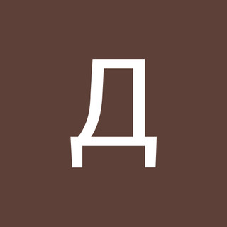 Диана Кантуганова