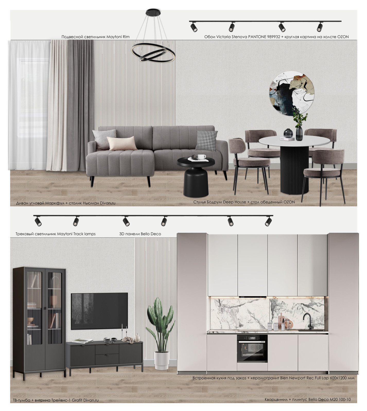 Обложка проекта: Проект квартиры 42.9 кв.м