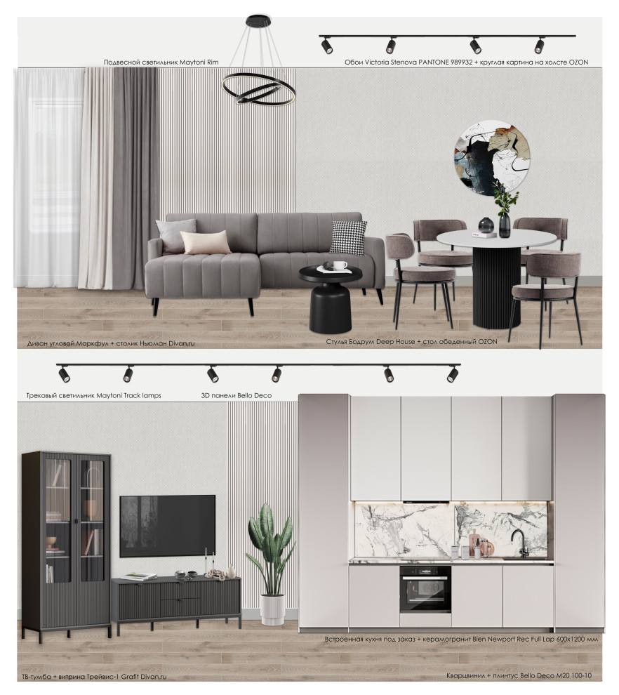 Обложка проекта: Проект квартиры 42.9 кв.м