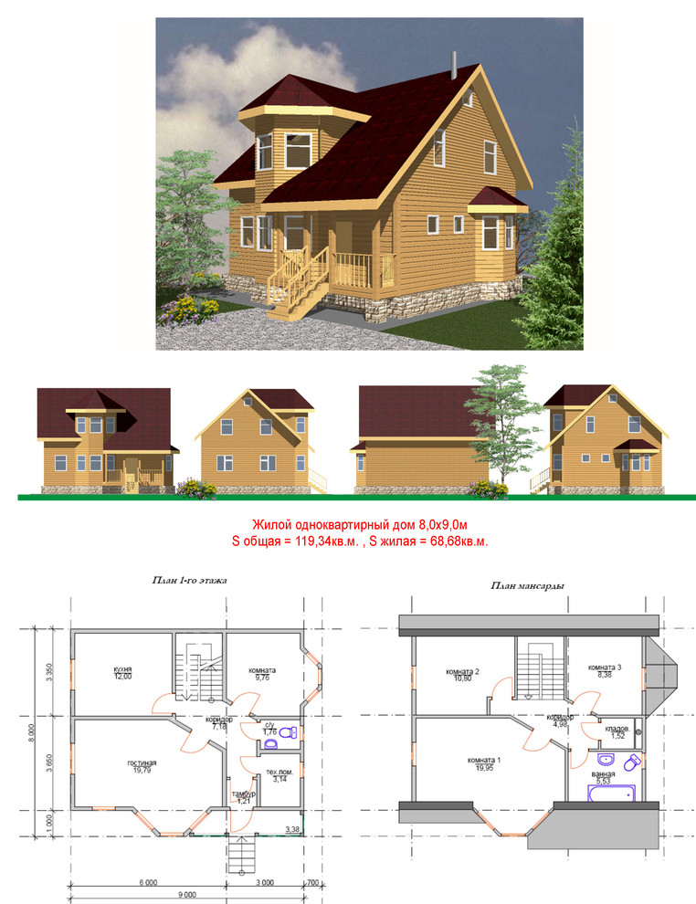 Серия проектов Деревянных домов от 80 кв.м. до 160 кв.м.