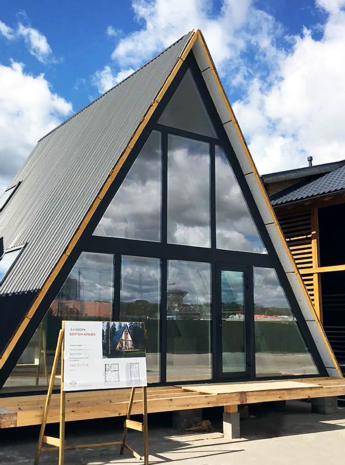 Фахверк Домогацкого