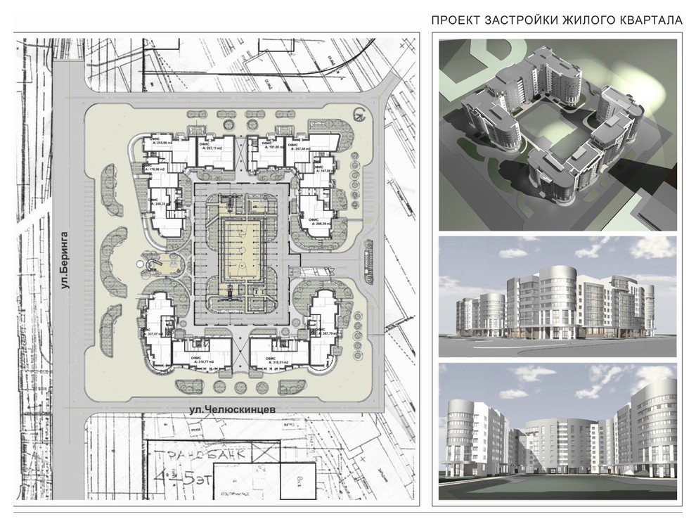 Обложка проекта: Проекты застройки
