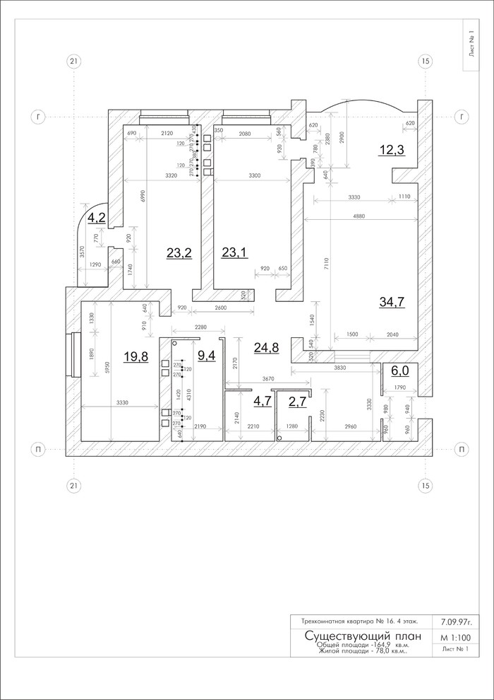Обложка проекта: Эскизный проект квартиры без 3D визуализации